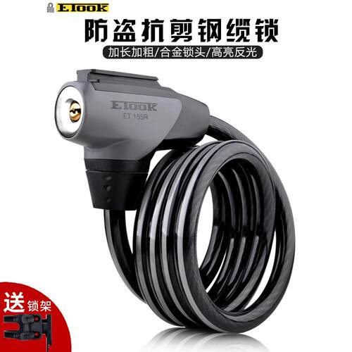 ETOOKET155R加长1.5米旋转锁头