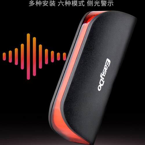 EasyDo230°广角照明15颗LED尾灯