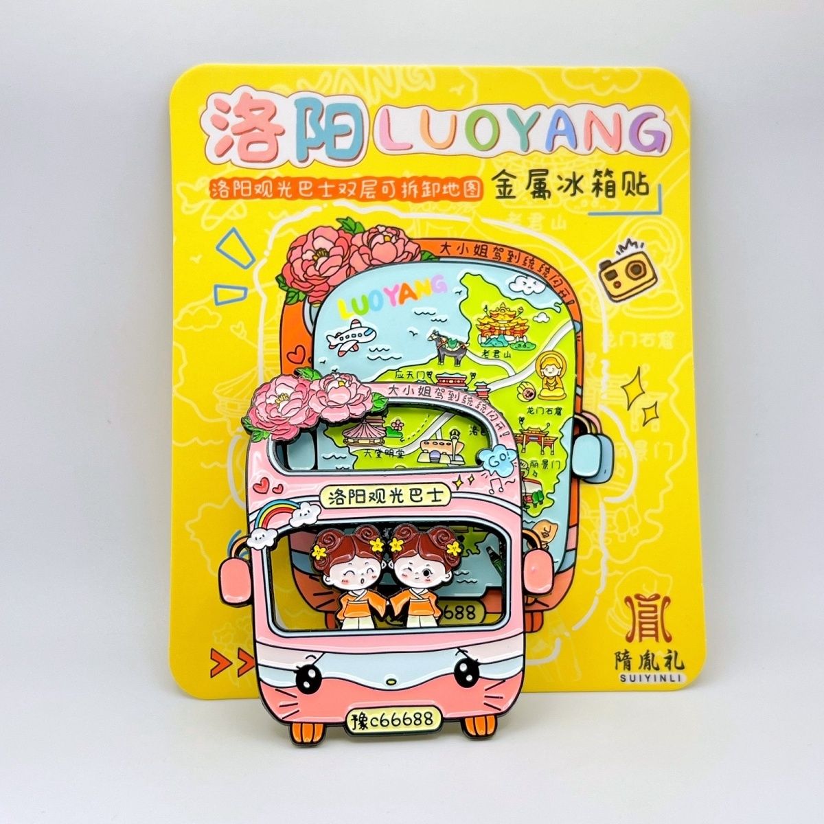 洛阳爆款双层巴士城市地图金属磁吸卷轴冰箱贴文创旅游纪念伴手礼