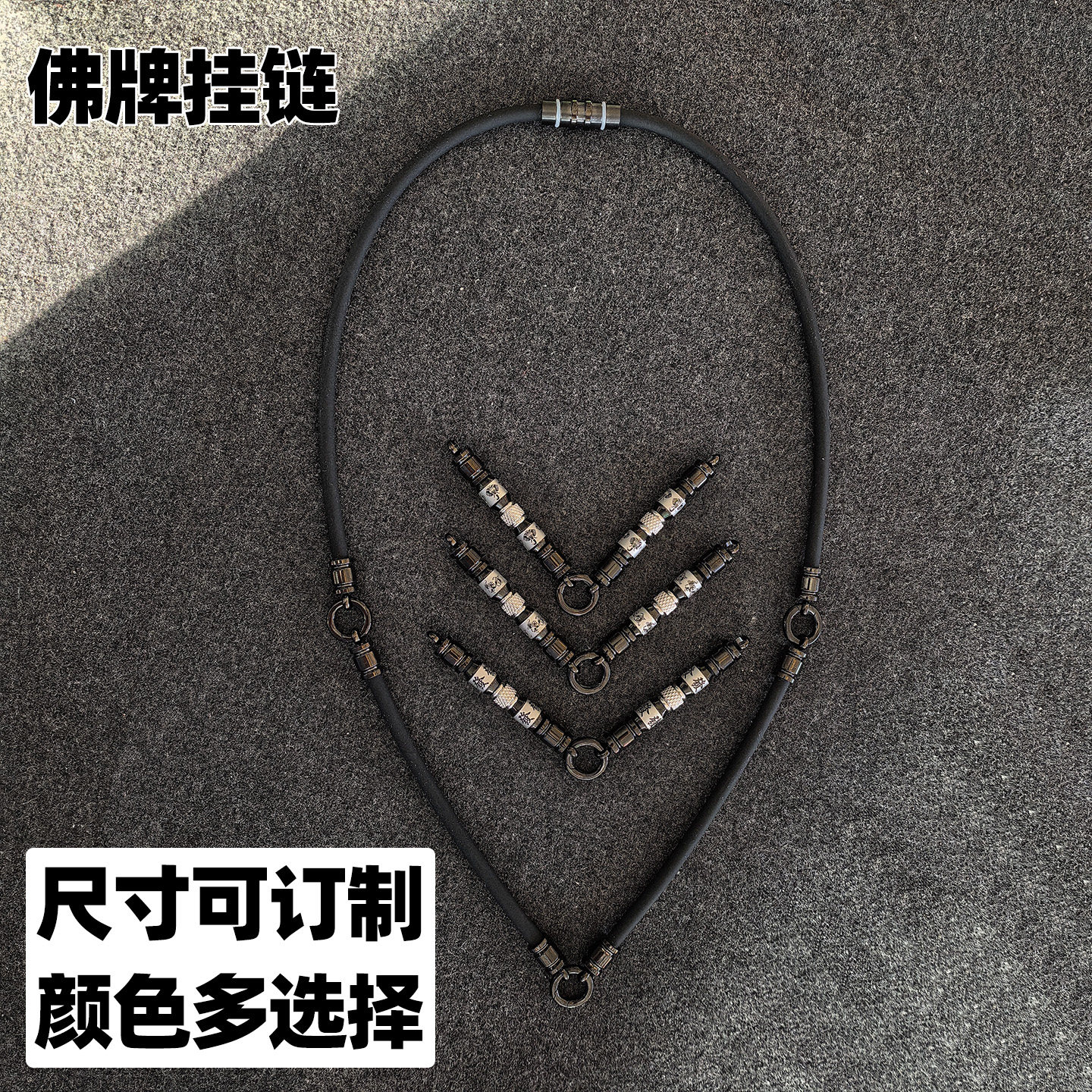 diy新款钛钢轻奢负离子佛牌项链项圈挂绳多色可选可按要求订制