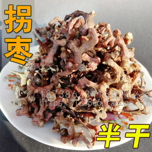 【鸡爪果图片】鸡爪果图片大全