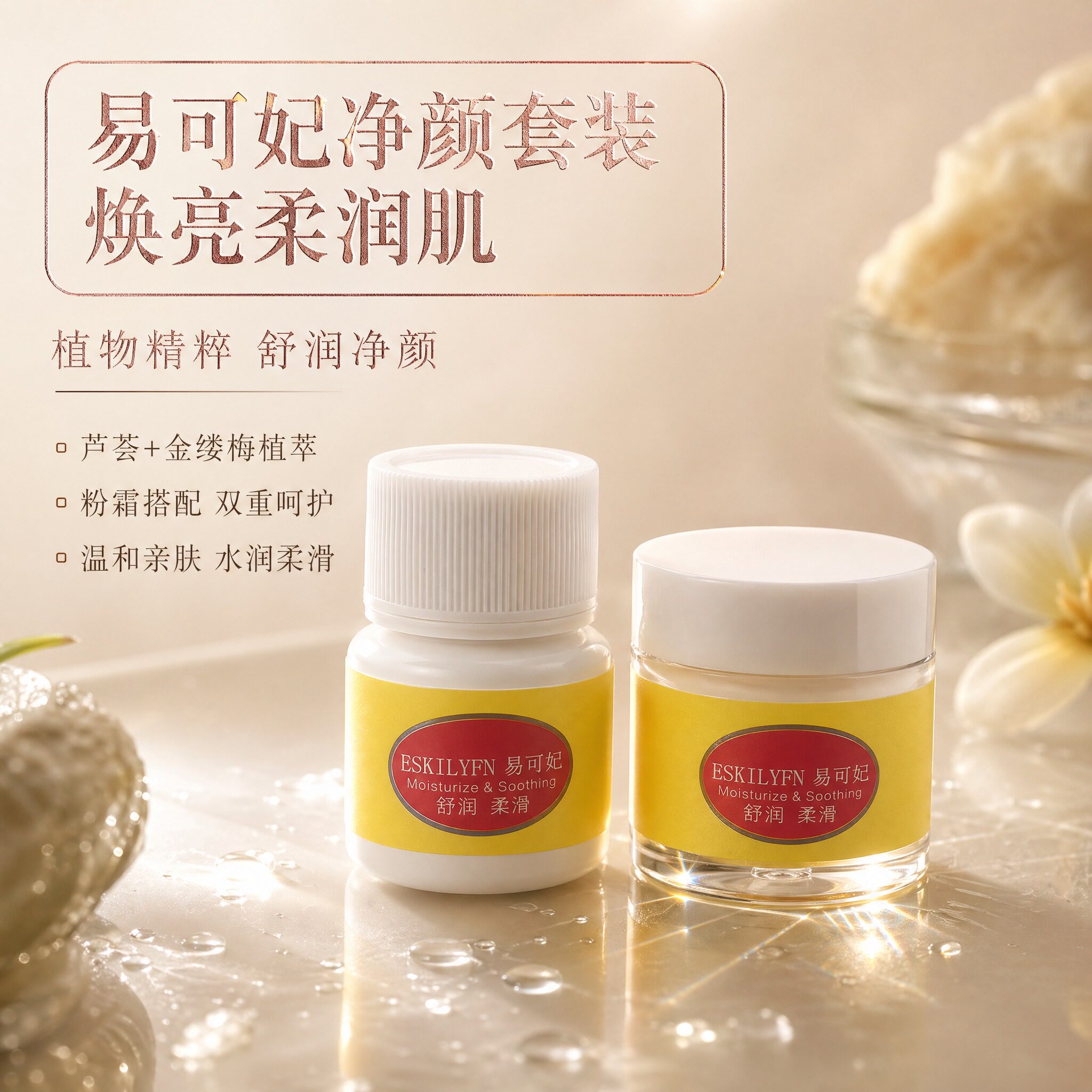 温和学生漂胡剂漂眉膏去唇毛须神脱毛膏