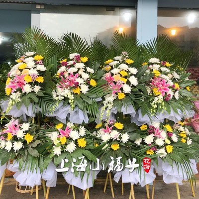 上海鲜花市场卖车送丧事花篮花圈