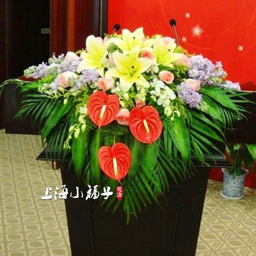 演讲台花讲台花鲜花下垂小桌花婚礼宴会签到会议桌花上海同城速递