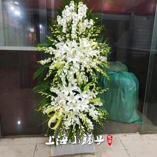 花圈白事丧事花篮葬礼殡葬上海龙华西宝兴闵行殡仪馆宝山浦东鲜花