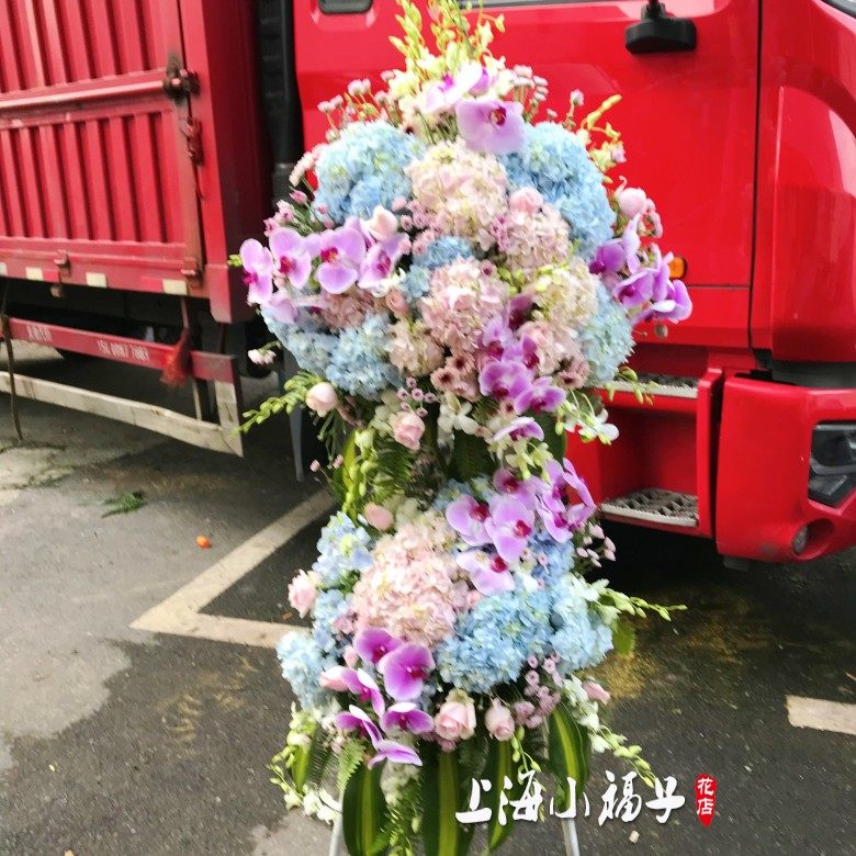 上海开业开张乔迁花篮应援演唱会商务庆典鲜花上海花篮同城速递