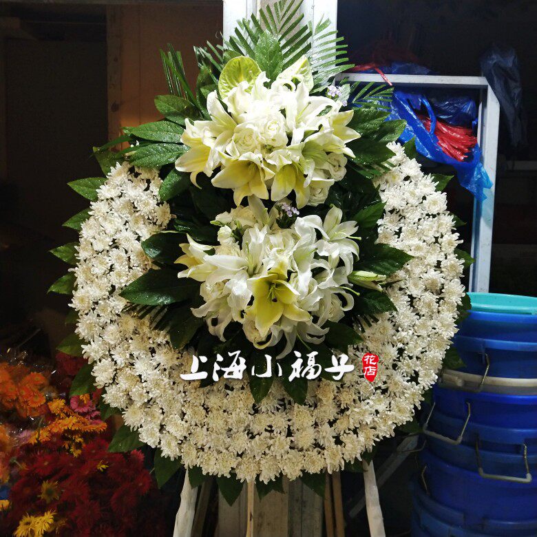 小福子上海丧事白事少不了的花店图片