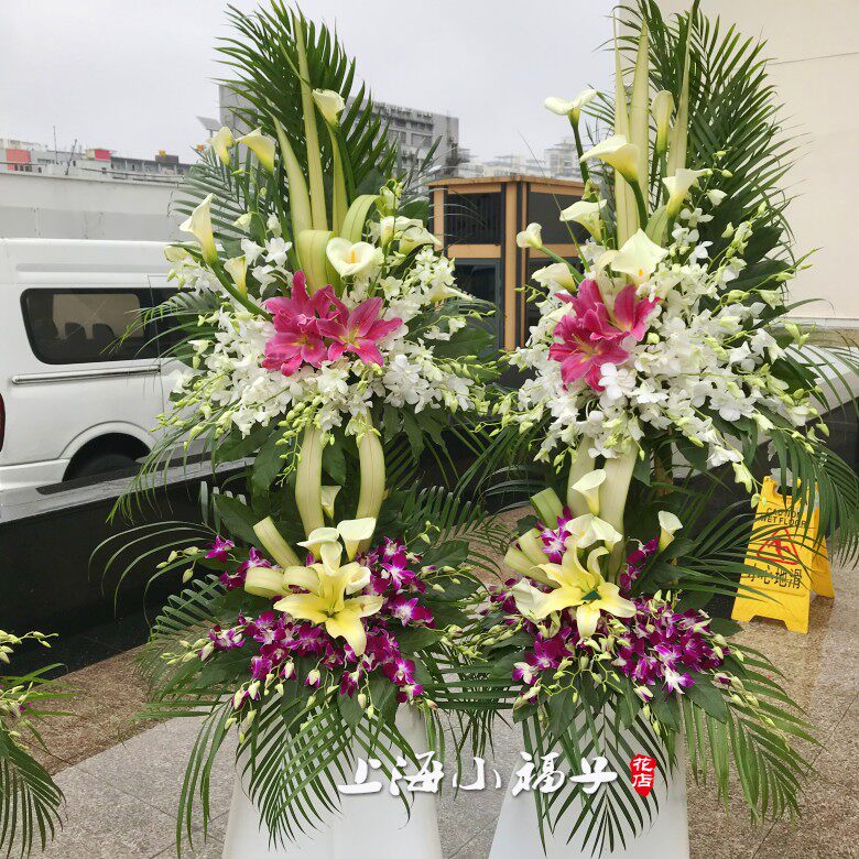 花圈 白事 殡葬用品葬礼鲜花配送西宝兴路龙华殡仪馆上海丧事花篮