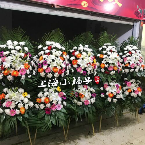 花圈殡仪馆花篮花圈鲜花