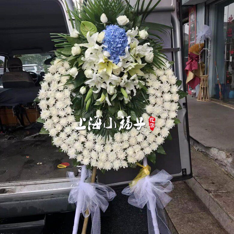 丧事白事花篮花圈追悼会哀悼葬礼鲜花龙华上海各大殡仪馆鲜花速递