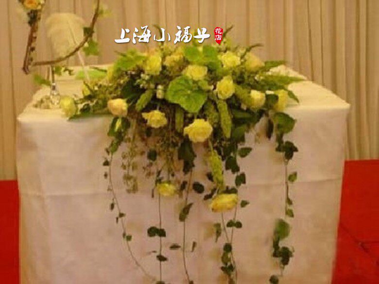 公司年底会议台花演讲宴会展览会桌花速递上海长宁区普陀区鲜花店