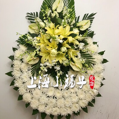 丧礼丧事花篮花圈白事追悼会上海浦东西宝兴路龙华殡仪馆鲜花速递