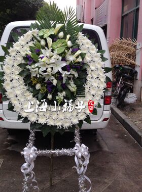 丧事丧礼白事花圈追悼会葬礼花篮上海西宝兴路龙华殡仪馆鲜花速递