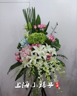 上海同城热销开张定制花篮乔迁庆典应援会花牌花墙低价新款鲜花