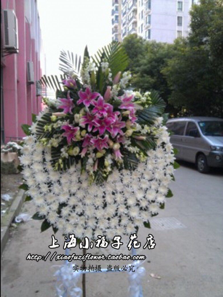 丧事花圈丧事花篮哀悼花葬礼花篮殡葬花篮上海宝山殡仪馆鲜花速递