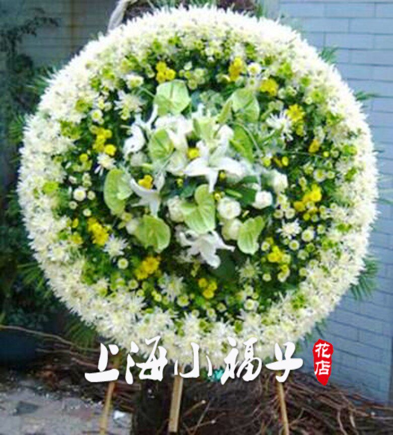 葬礼花圈丧事花篮白事鲜花低价销售悼念追悼会送花上海同城速递图片