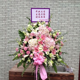 专卖上海热销开张定制花篮乔迁庆典应援花牌花墙低价新款鲜花诚信