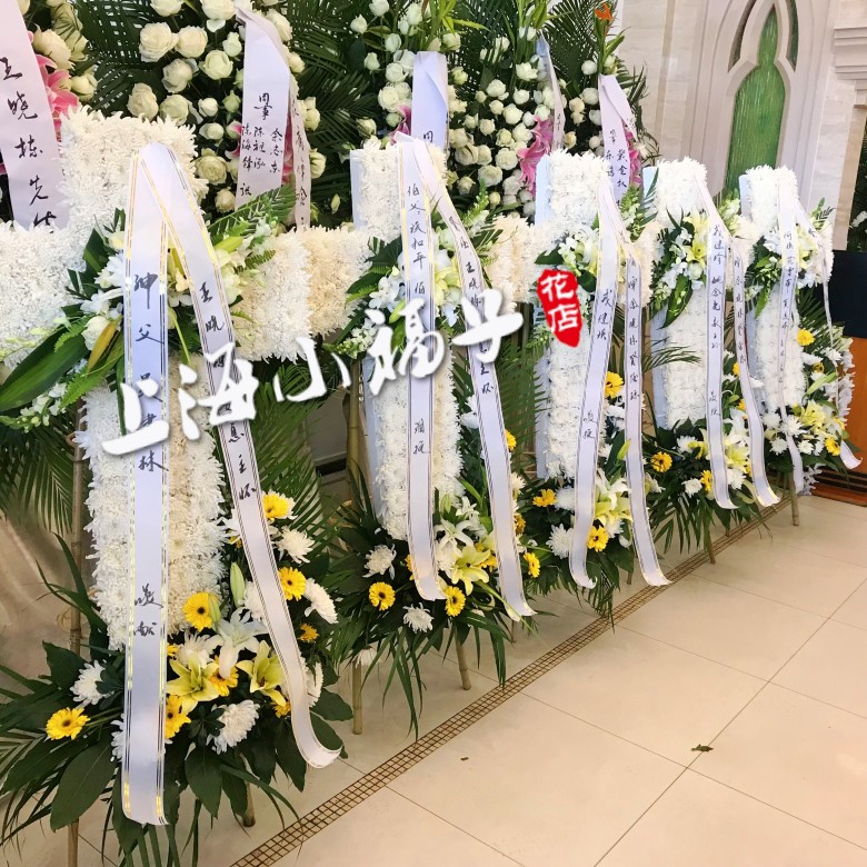 丧事花圈鲜花殡仪馆送花十字架低价花篮殡葬白事上海祭奠同城速递