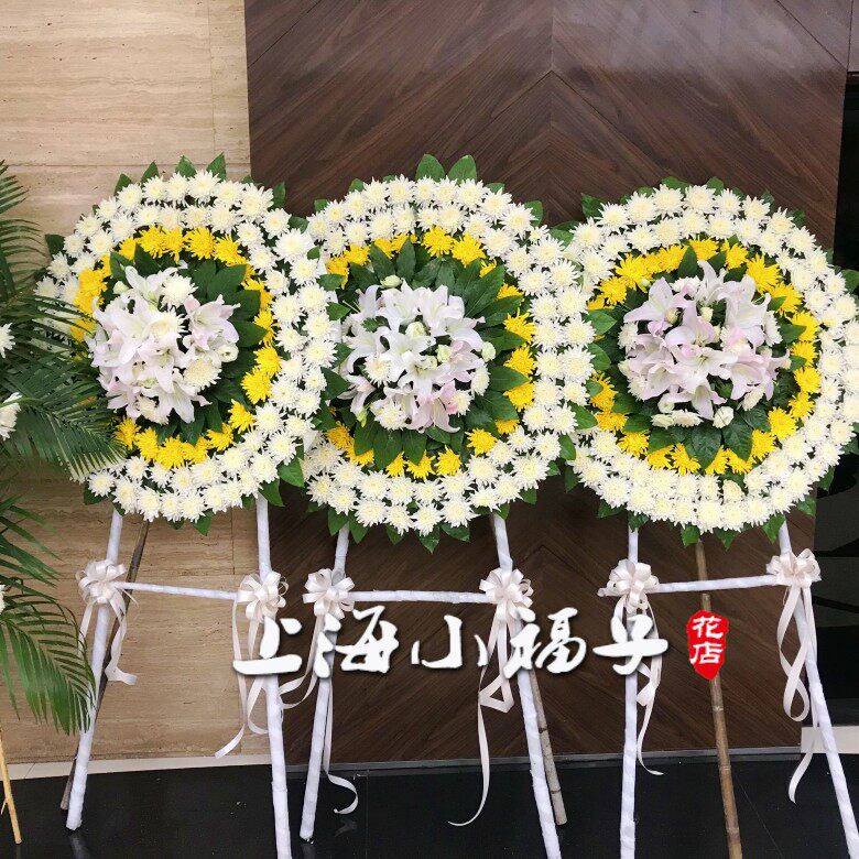 花圈 白事 殡葬用品葬礼鲜花花圈龙华西宝兴路殡仪馆上海丧事花篮