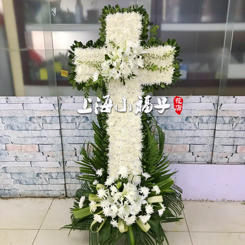 花圈十字架只供鲜花花圈卖上海热销花篮白事殡葬低价新款鲜花配送