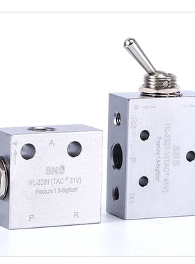 SNS神驰气动钮子开关二位三通气阀手动阀SHL-01/HL 2301/HL2501