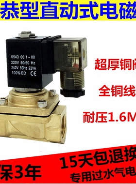 TXPC/TXIN天鑫电磁阀PU220-04A/06A/08A 4分/6分/1寸防水防雾水阀