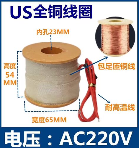 天鑫蒸气线圈水阀TXPC浙江铜