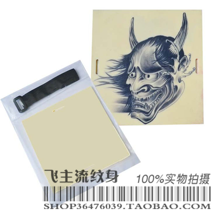 加厚环保纹身练习皮硅胶纹绣纹眉漂唇漂眉练习皮空白刺青练习图册