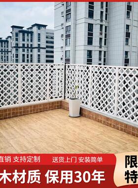 户外阳台露台花园篱笆栅栏白色防腐塑木围栏一楼小院网格隔断遮挡