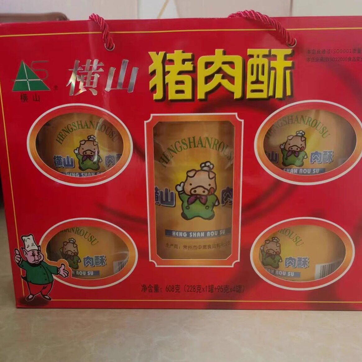年货横山牌香酥猪肉酥礼盒装罐装