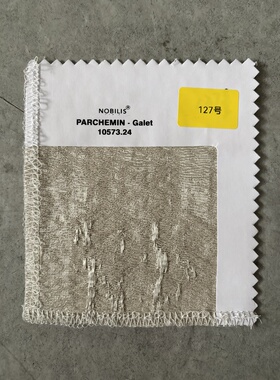 百宝汇面料｜127号PARCHEMIN-Galet-10573.24