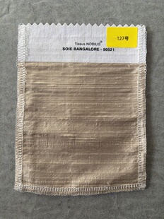 百宝汇面料｜127号SOIE 50521 BANGALORE