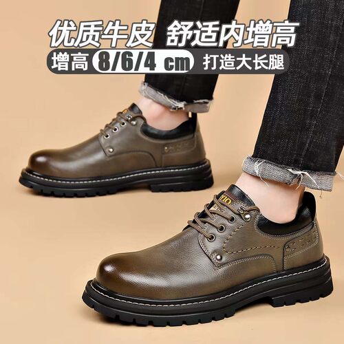 正品官方特卖男士皮鞋春季英伦厚底休闲德比鞋男款正装结婚工装低