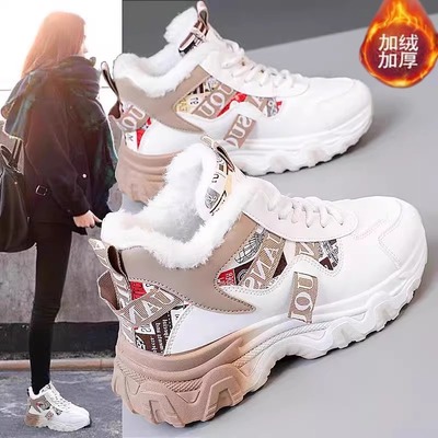 女鞋冬季2025新款加绒加厚保暖东北棉鞋初中生大童高帮厚底老爹鞋