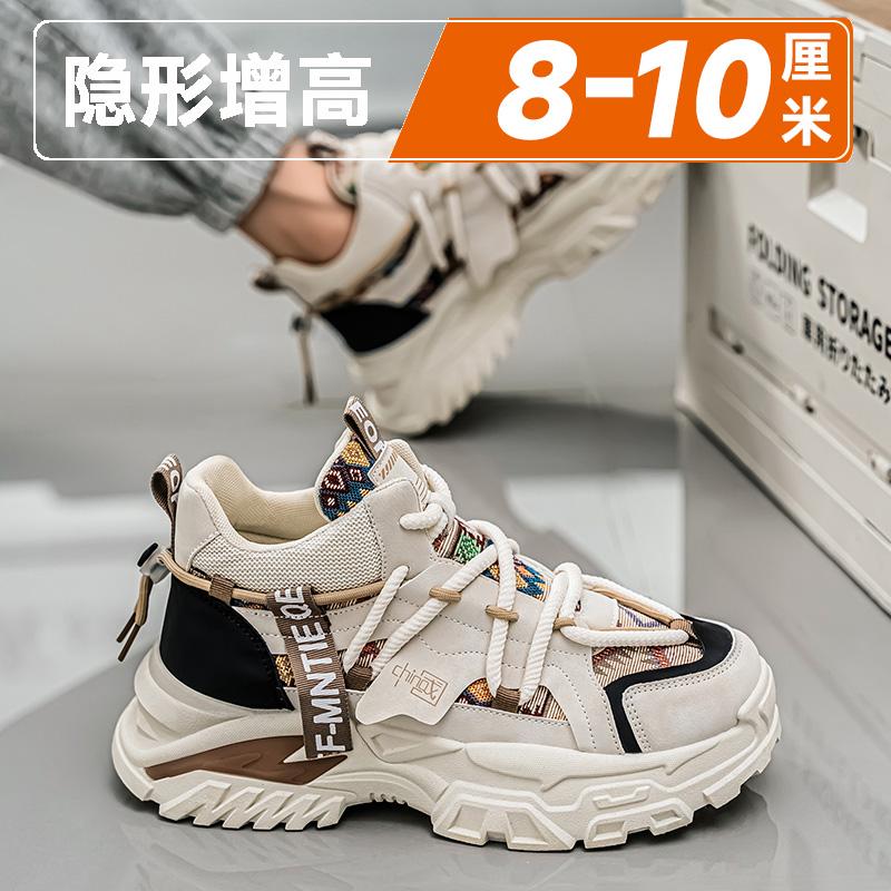隐形厚底内增高10CM男鞋春夏季莆田老爹鞋休闲运动潮牌小白鞋子男