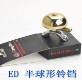 Avertisseur de vélo - Ref 1454059 Image 24