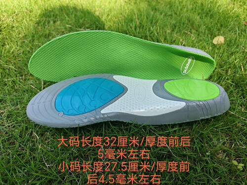 瑕疵爽健dr.scholl's同功能舒足速乐SOFSOLE运动篮球鞋垫气垫减震