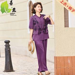 夏季 60岁 女大码 中老年两件套衣服40 时尚 气质薄款 短袖 妈妈装 套装
