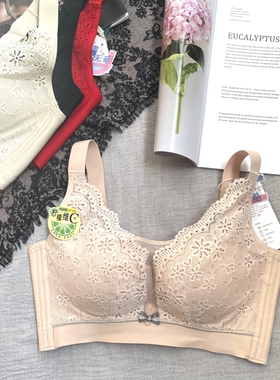 an吉婷3112品牌正品新款断码大胸显小防走光举例调整型 内衣文胸