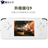 Overlord Kid Q9 Nâng cấp 16G tích hợp 3000 trò chơi NEOGEO CPS GBA Sega MD cầm tay - Bảng điều khiển trò chơi di động máy chơi game sup 400 in 1