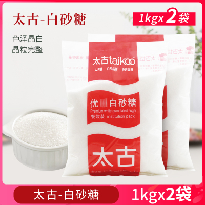 太古白砂糖1kg*2袋蛋挞面包打发