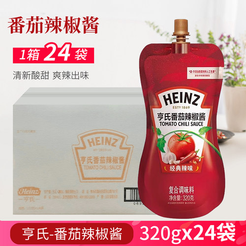 亨氏番茄辣椒酱披萨意大利面酱