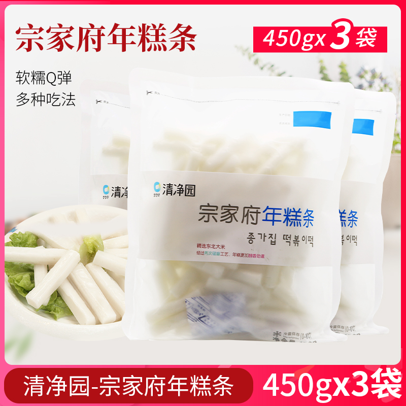 清净园宗家府年糕条450g*3不含酱辣炒年糕甜不辣火锅年糕小龙虾-封面