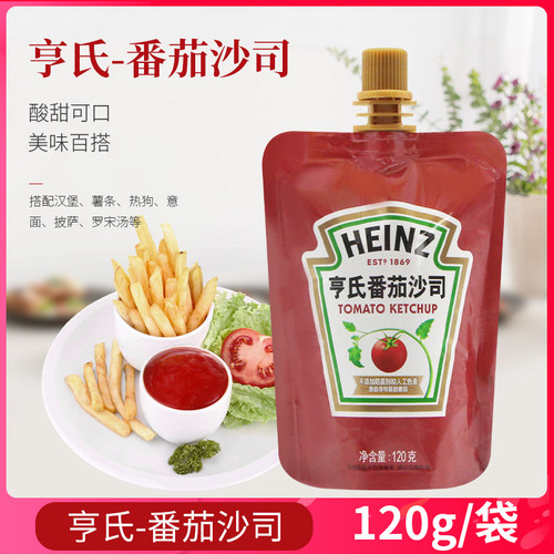 亨氏番茄沙司120g番茄酱