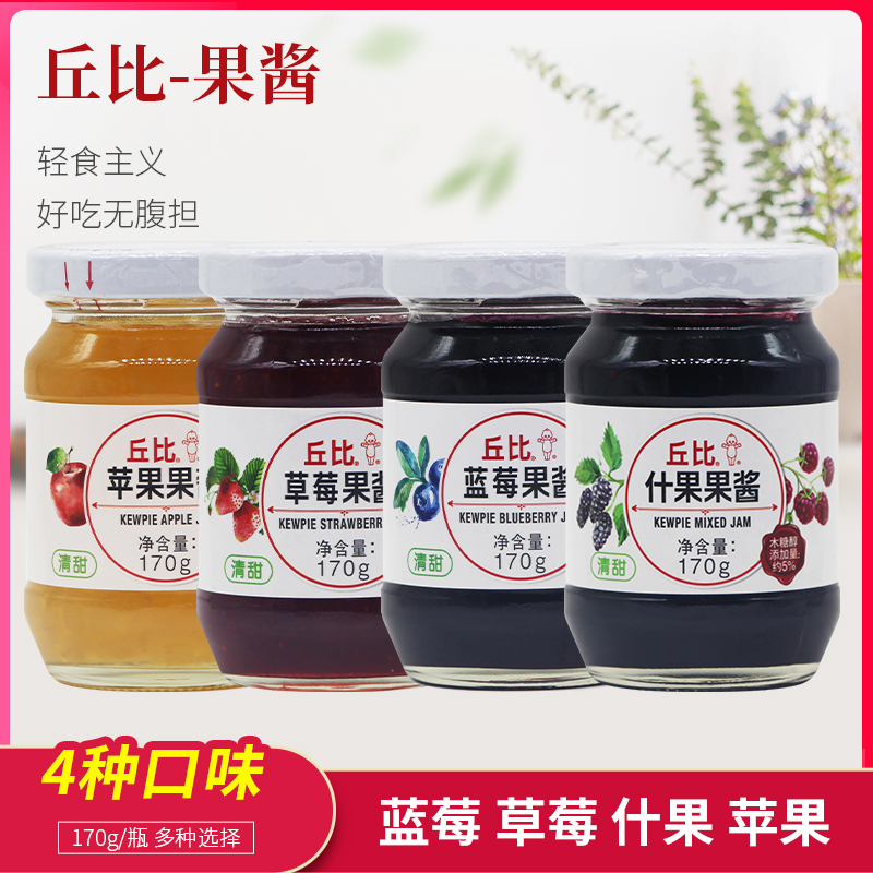 丘比蓝莓草莓什果苹果抹夹面包