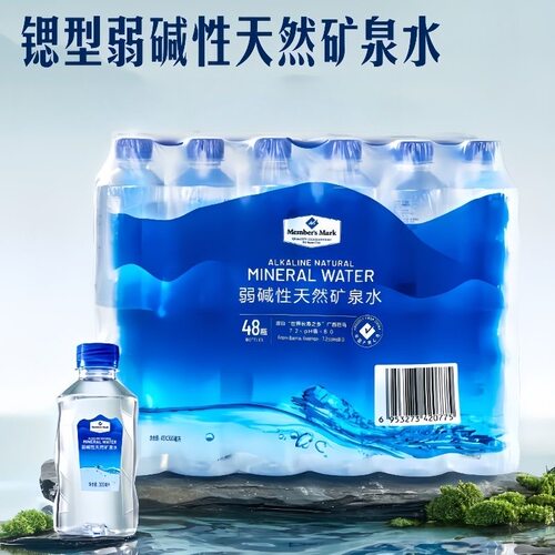 山姆代购MEMBER'SMARK矿泉水