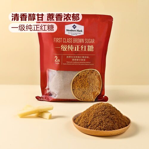山姆红糖Member'sMark一级纯正