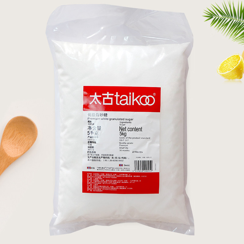 Taikoo太古白砂糖5kg 优级白糖速溶细糖蛋糕面包饼干甜品调味原料
