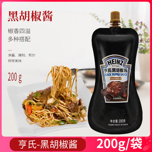 亨氏青岛黑胡椒酱意大利面酱