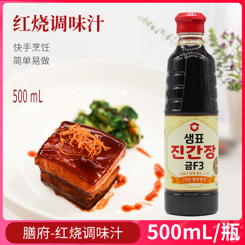 韩国原装进口 膳府浓酱油金F3韩国家庭的选择好品质进口调味500ml